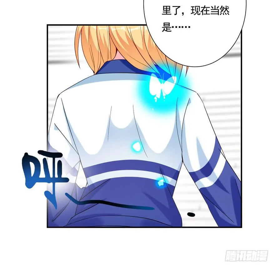 20.叛变！ 第31页