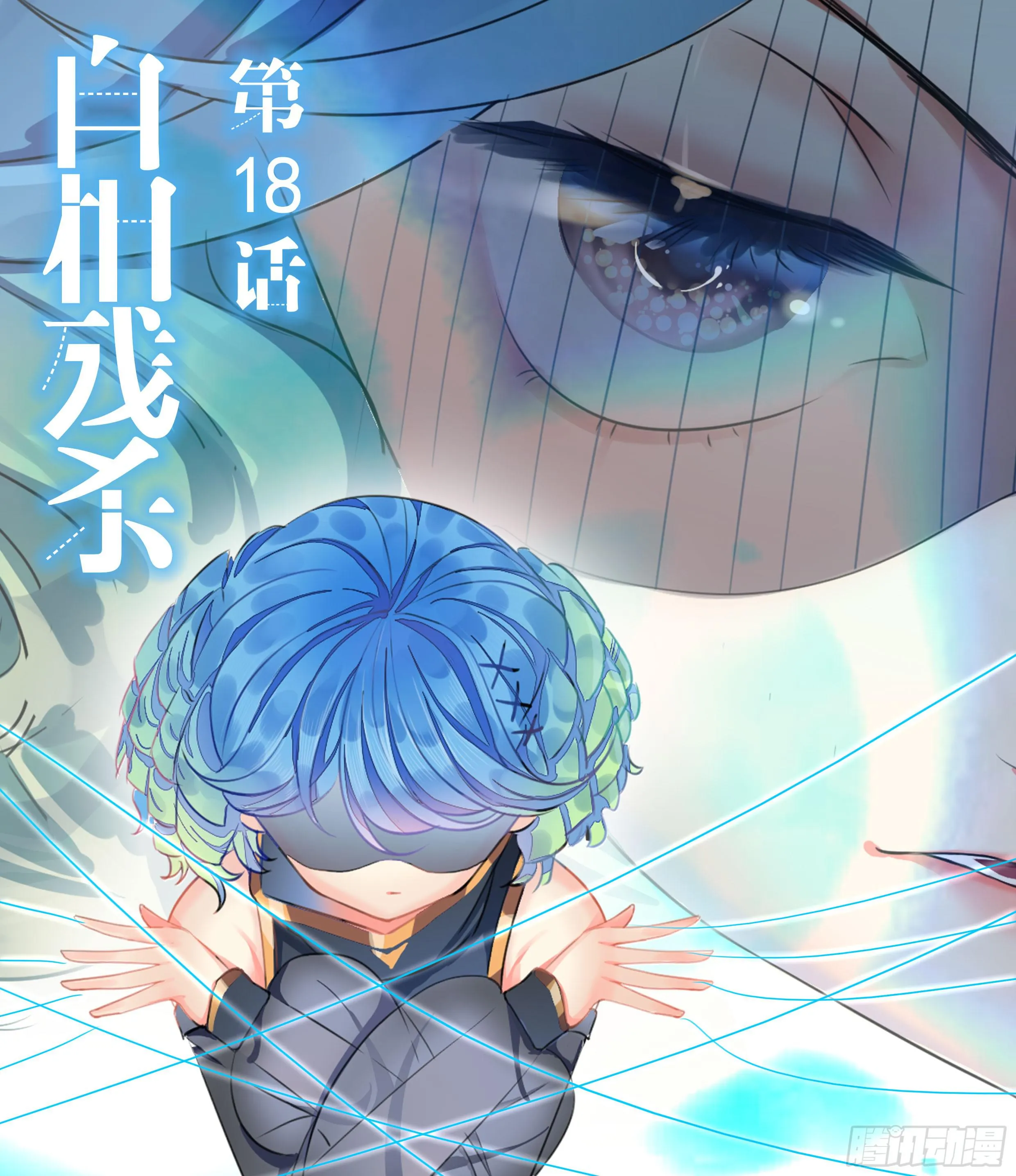 21.一不敌二 第1页