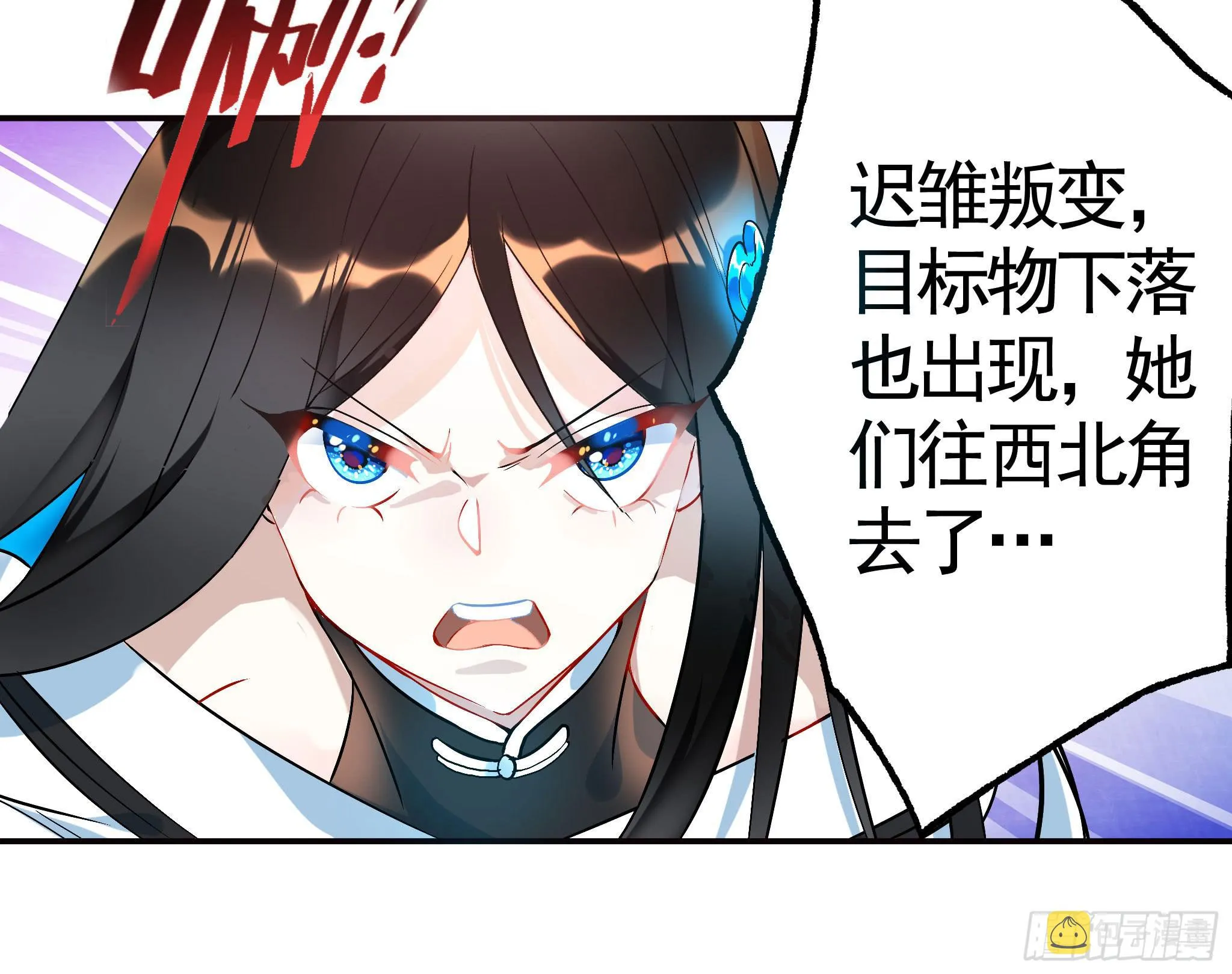 21.一不敌二 第5页