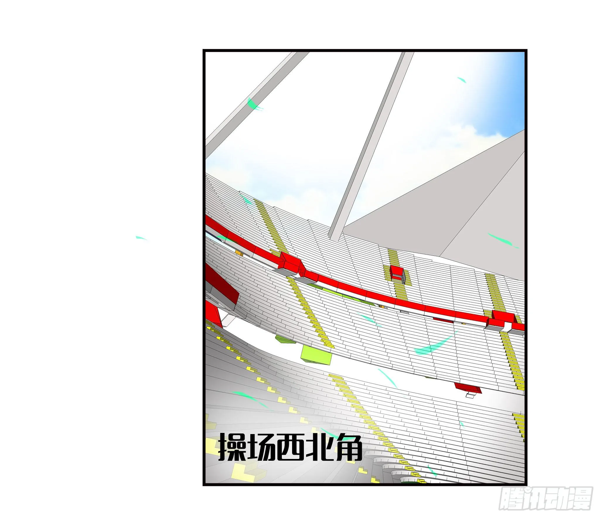 21.一不敌二 第6页
