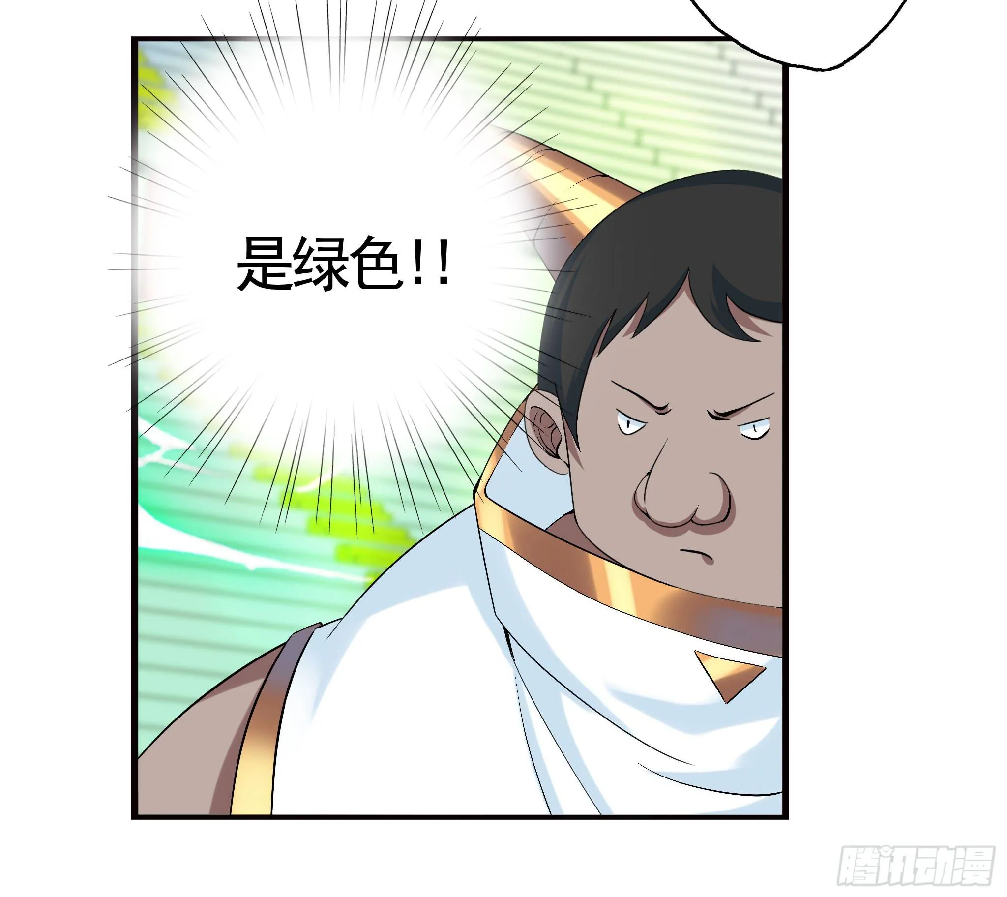 21.一不敌二 第10页