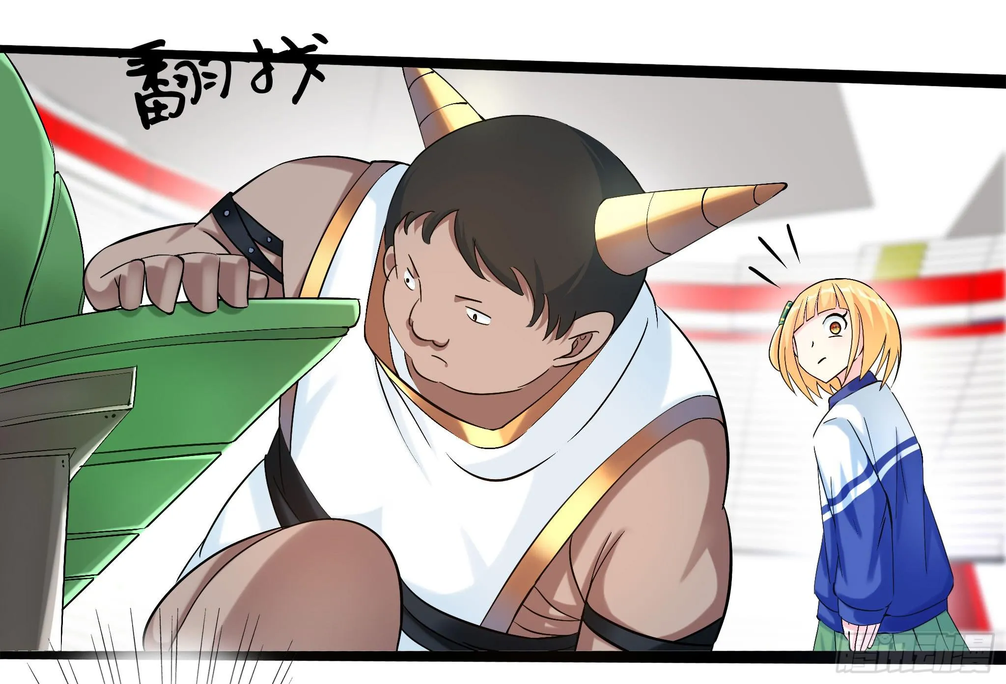 21.一不敌二 第11页