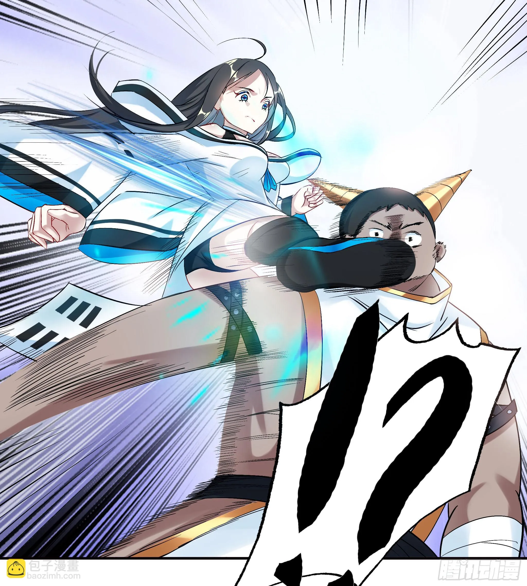 21.一不敌二 第18页