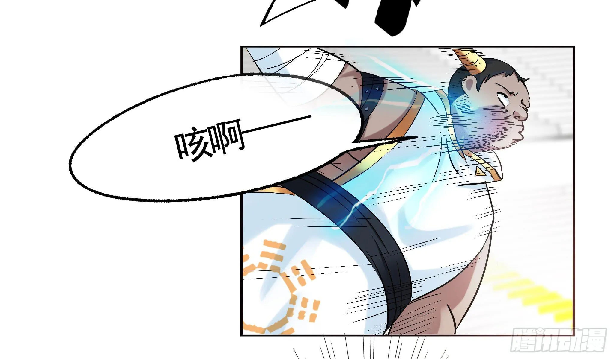21.一不敌二 第19页