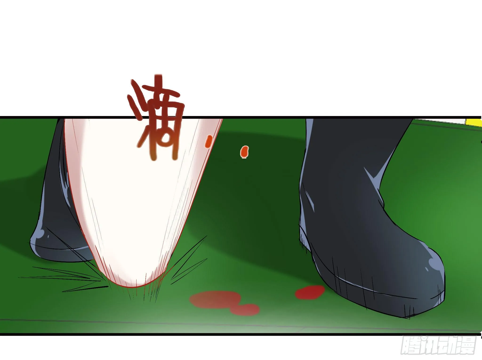 21.一不敌二 第27页