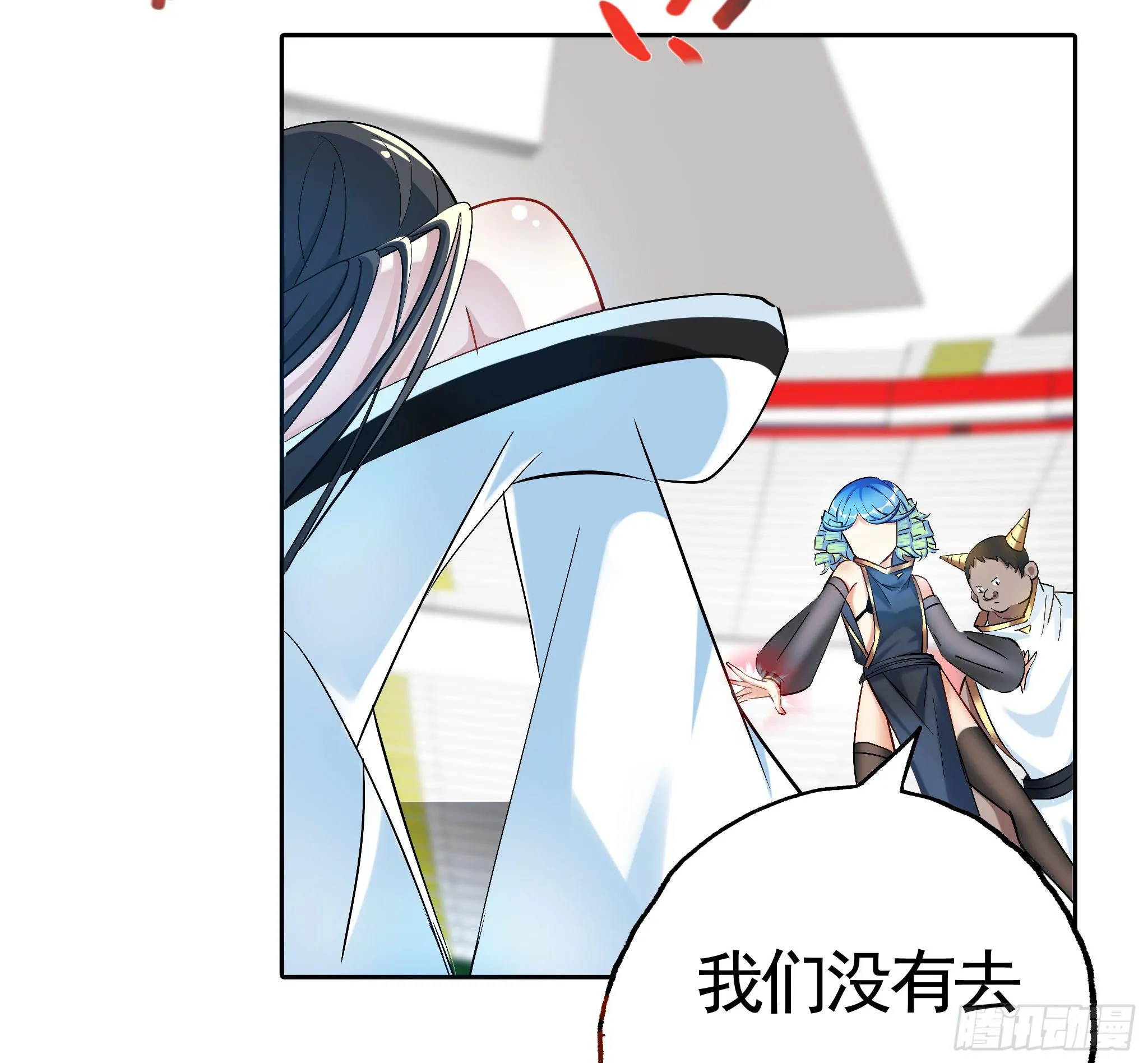 21.一不敌二 第37页