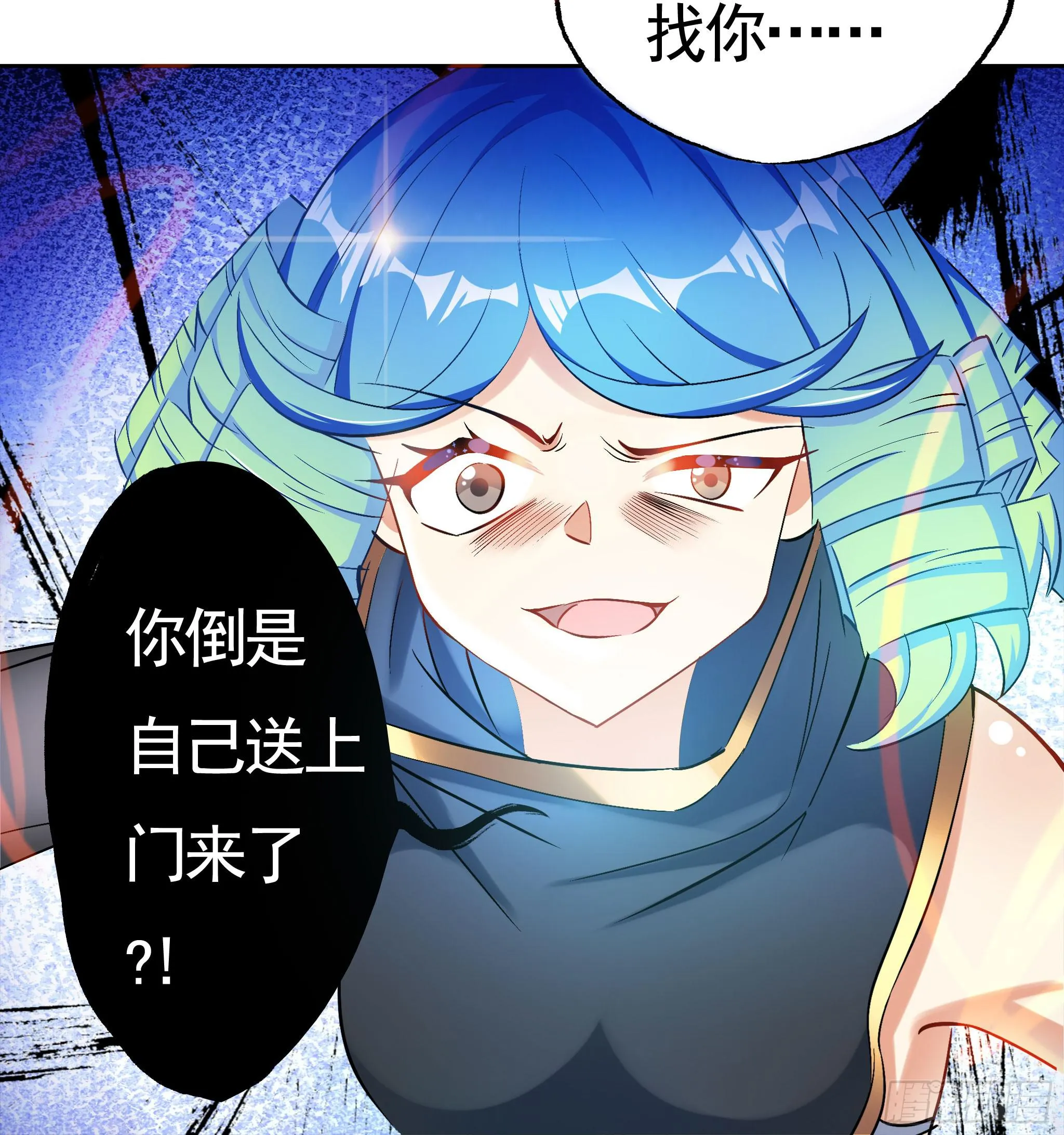 21.一不敌二 第38页