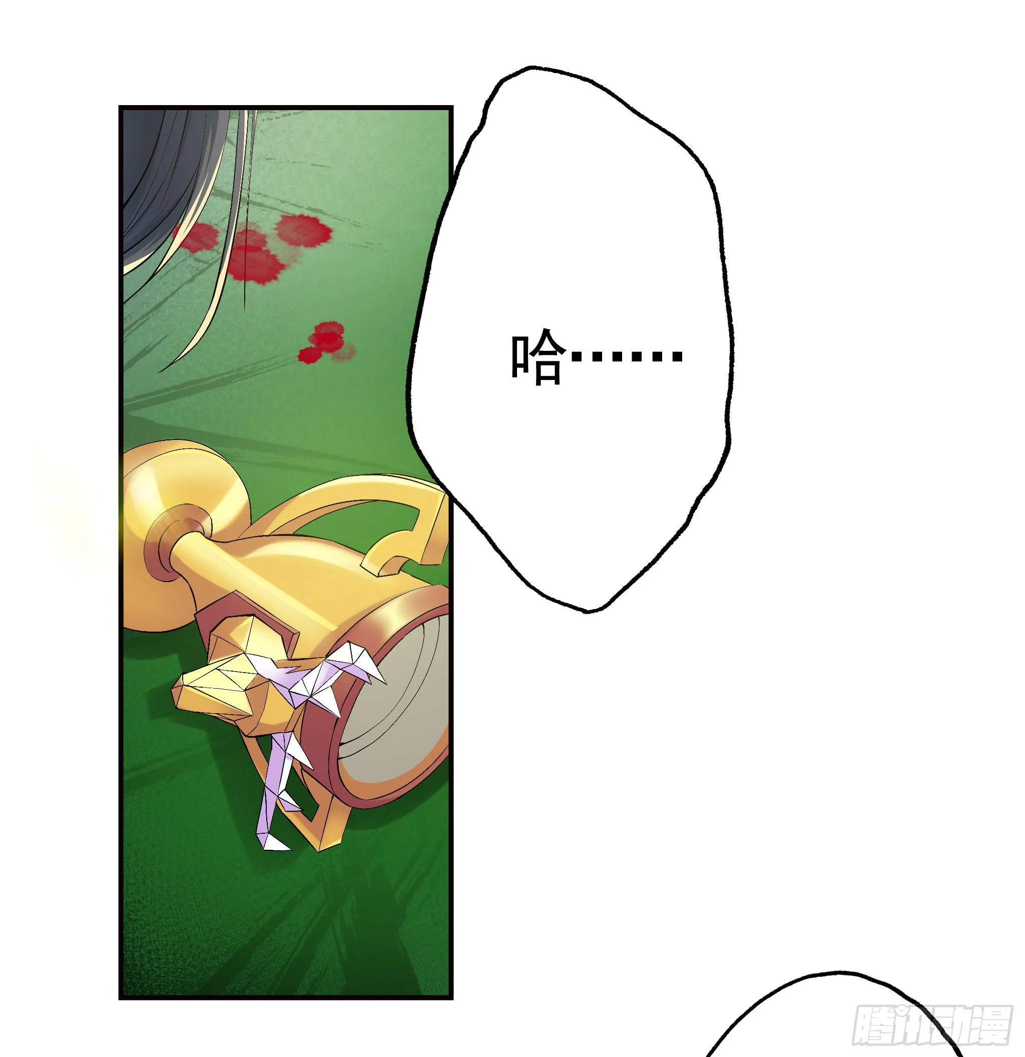 21.一不敌二 第48页