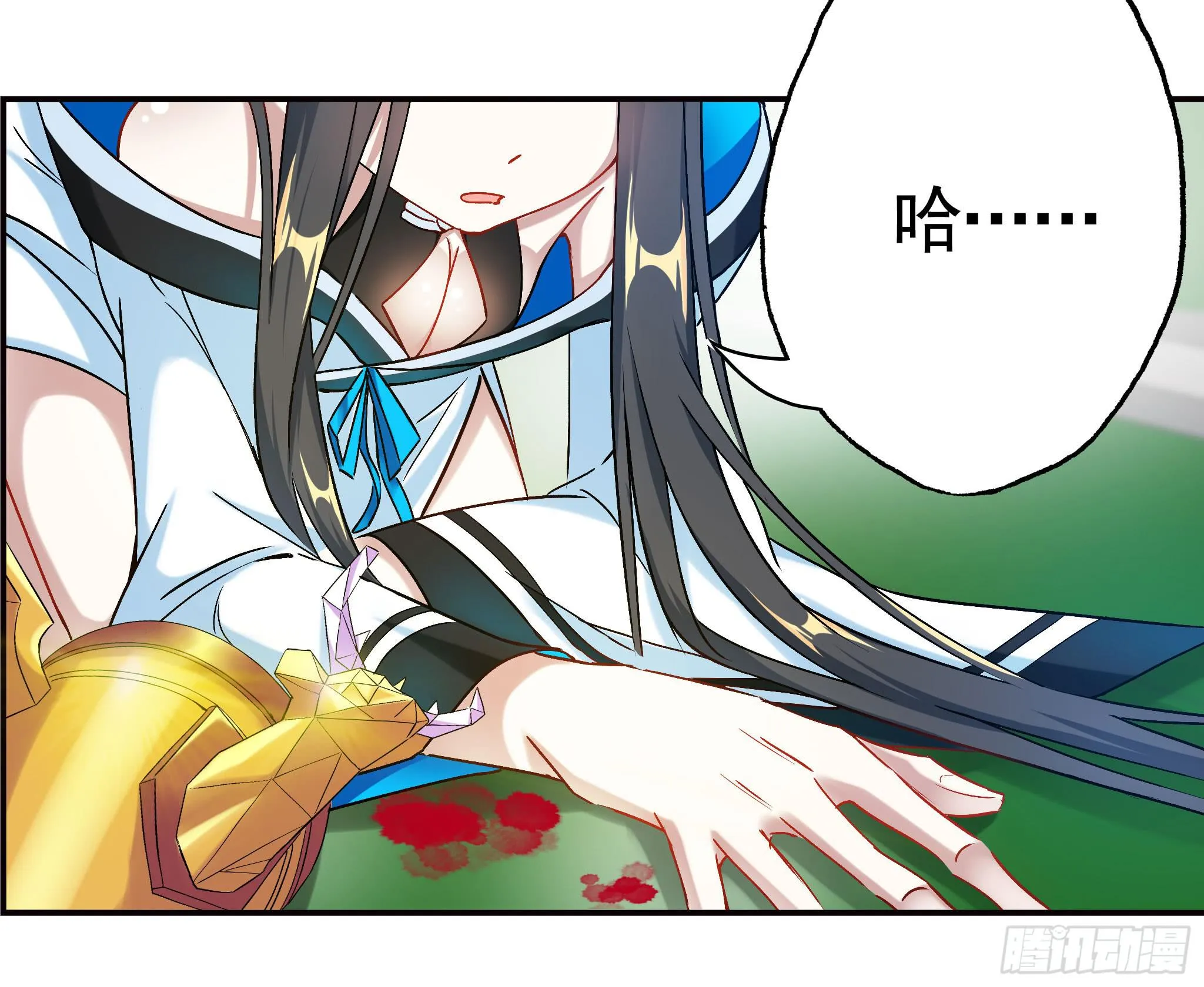 21.一不敌二 第49页