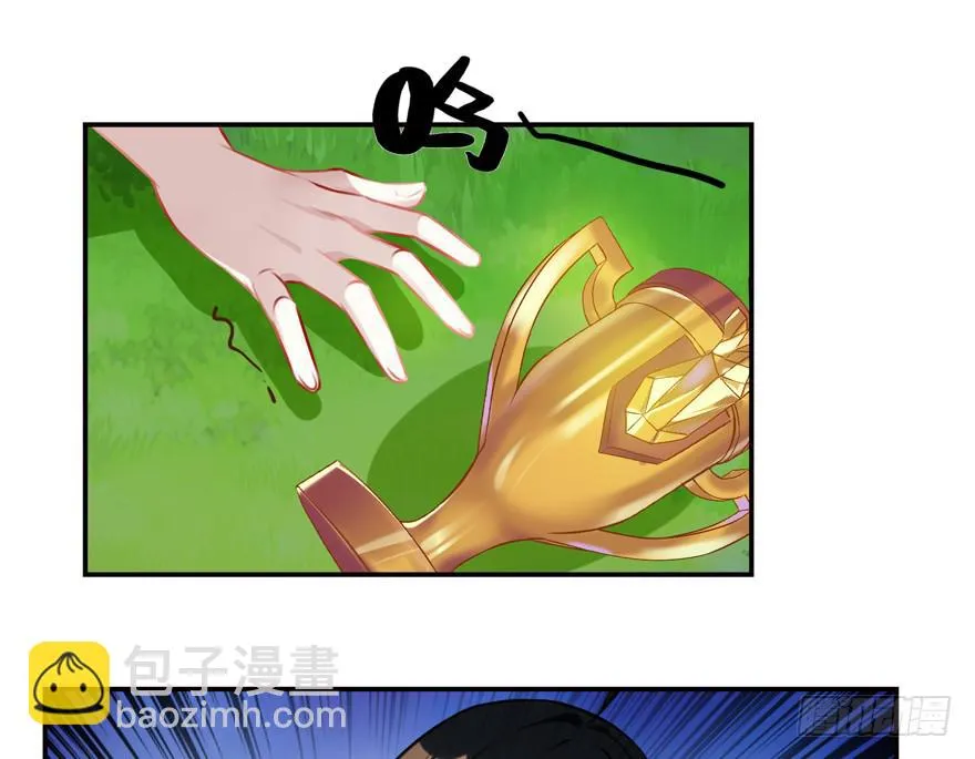22.神秘救援 第4页