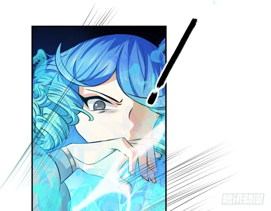 22.神秘救援 第9页