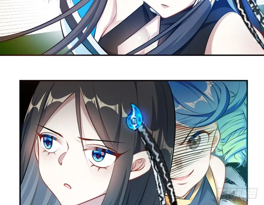 22.神秘救援 第16页