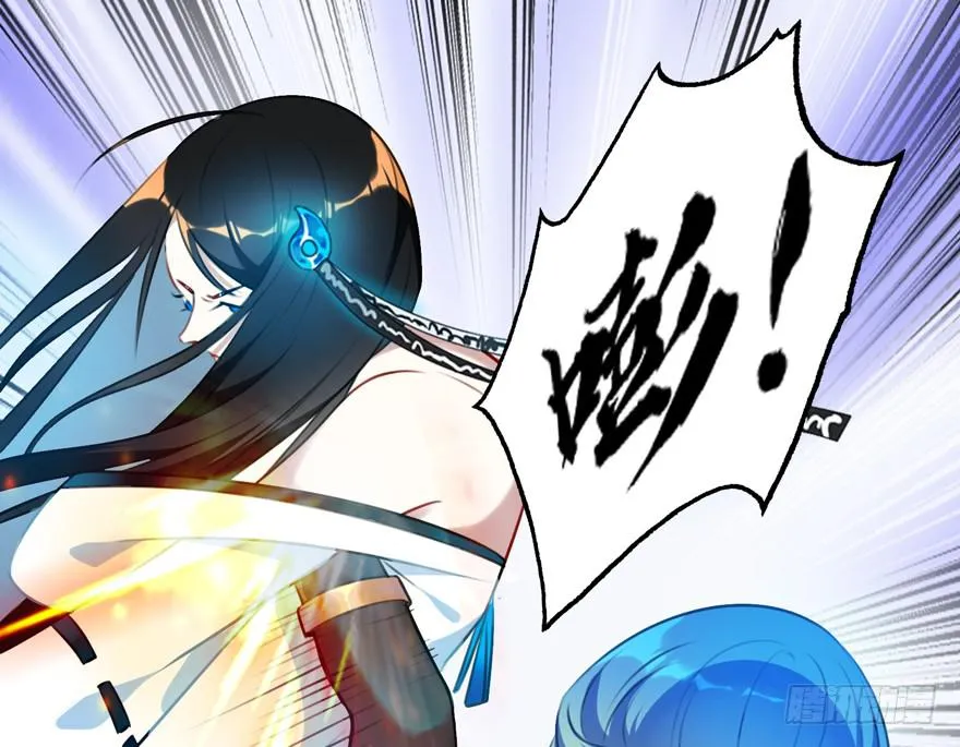 22.神秘救援 第19页