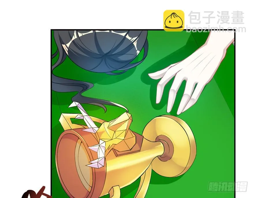 22.神秘救援 第24页