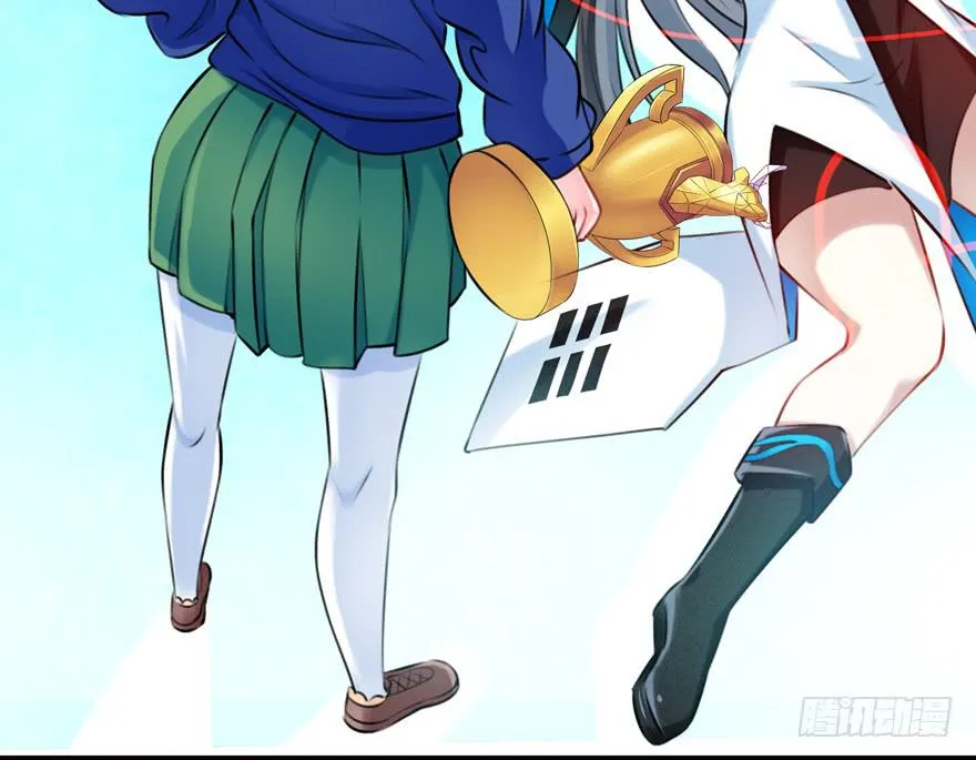 22.神秘救援 第28页