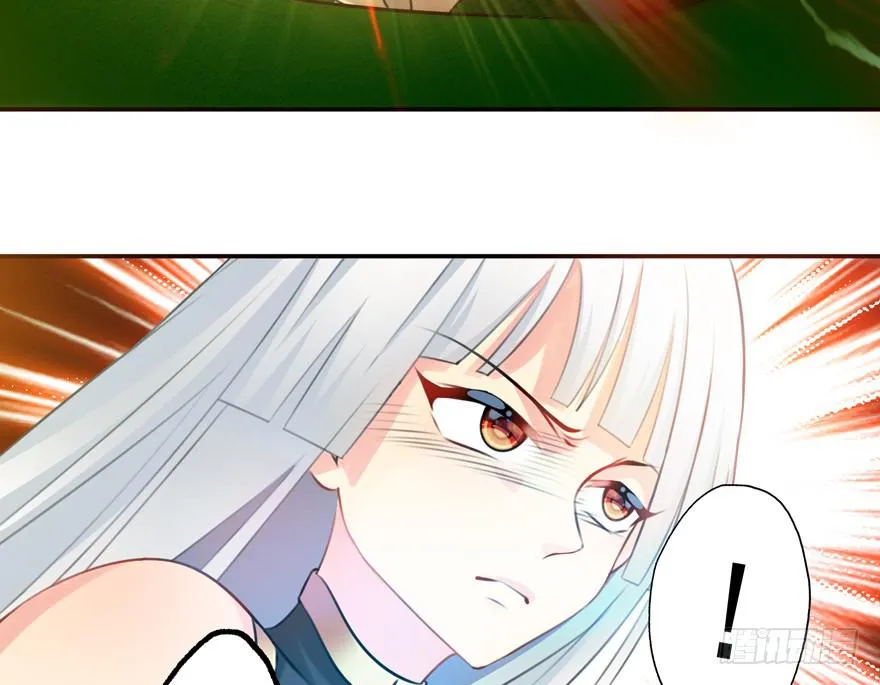 23.你太弱了 第17页