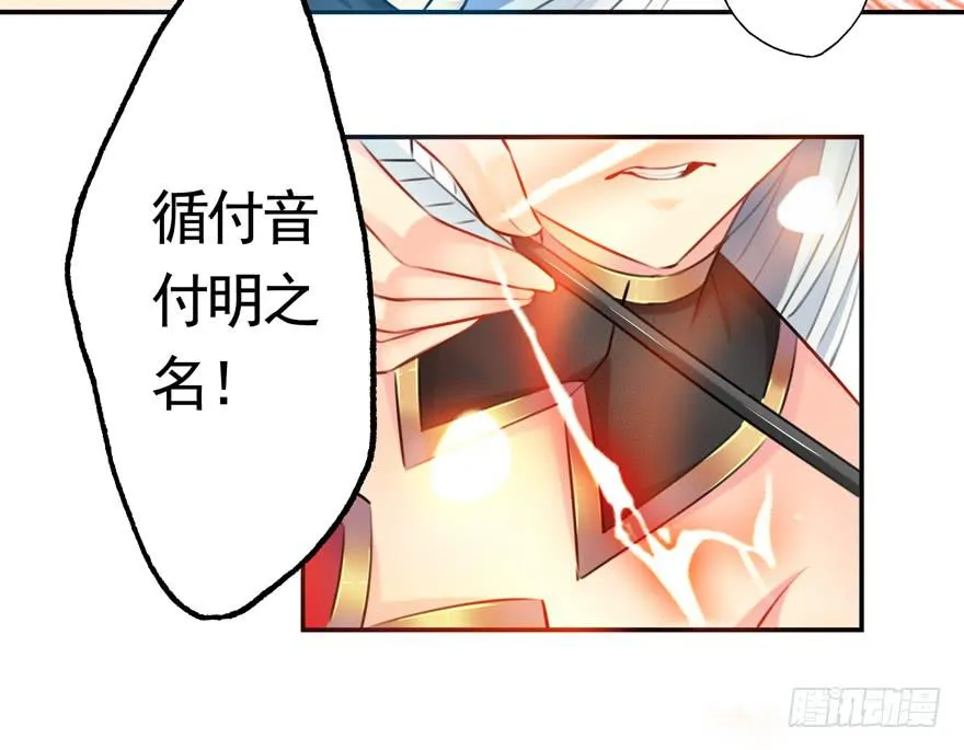 23.你太弱了 第18页