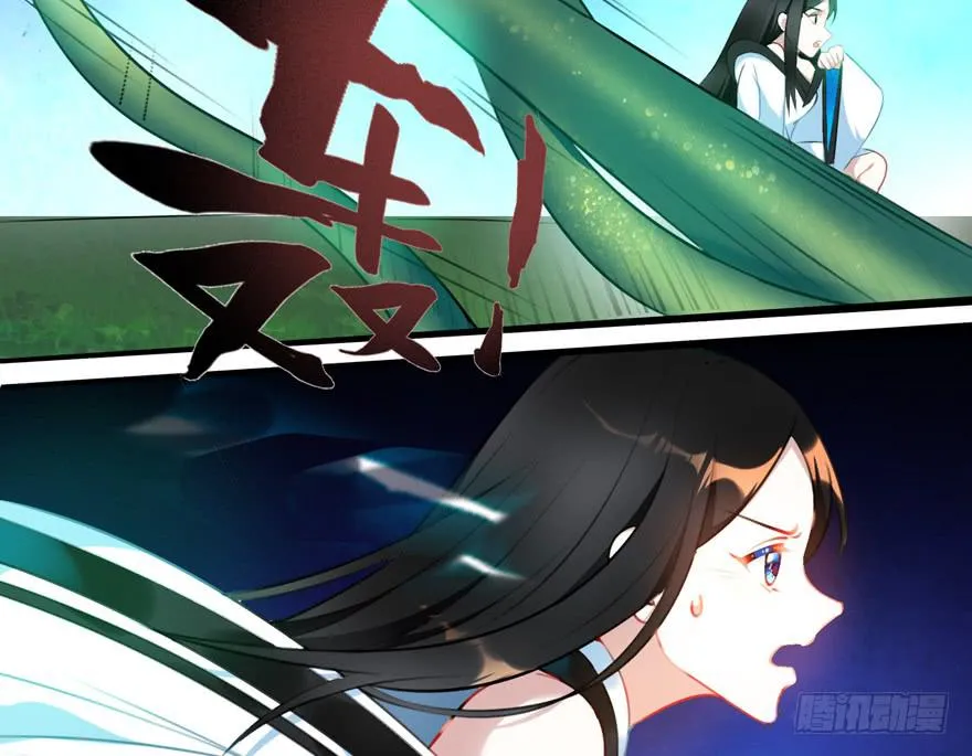 24.迟雏的威胁 第10页