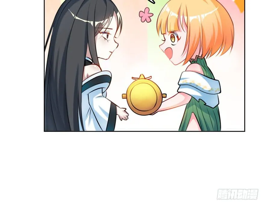 24.迟雏的威胁 第23页