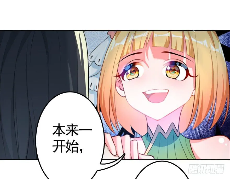 24.迟雏的威胁 第24页