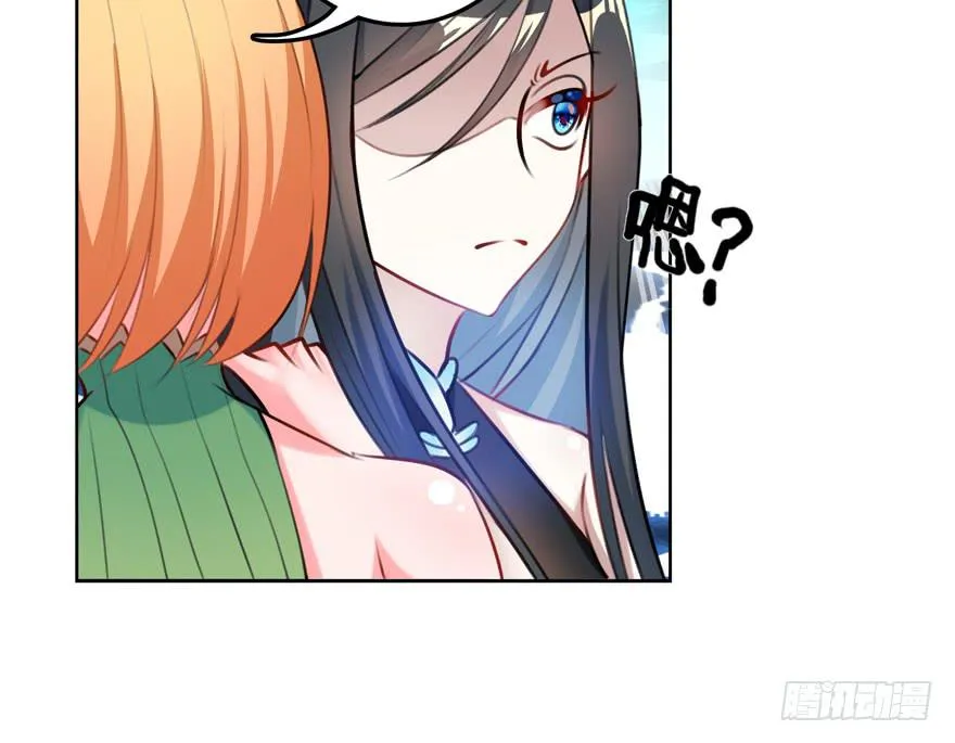 24.迟雏的威胁 第28页