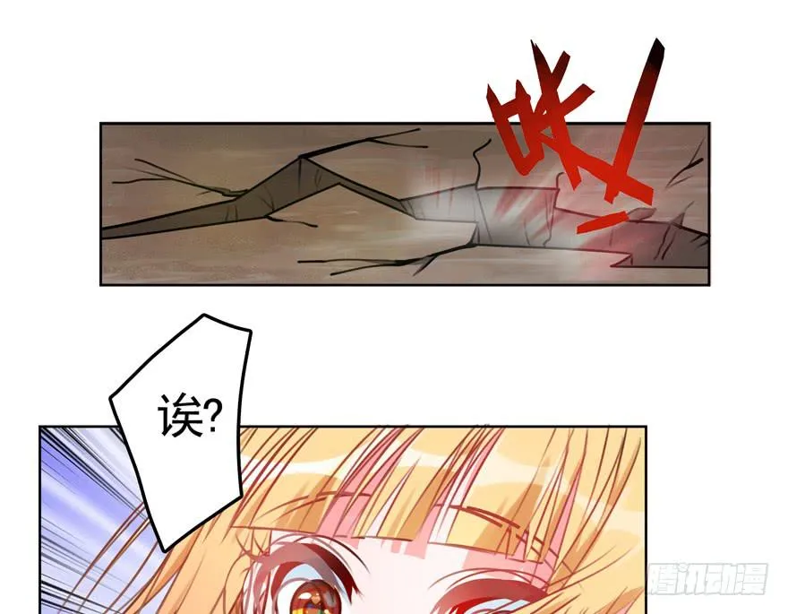 24.迟雏的威胁 第29页