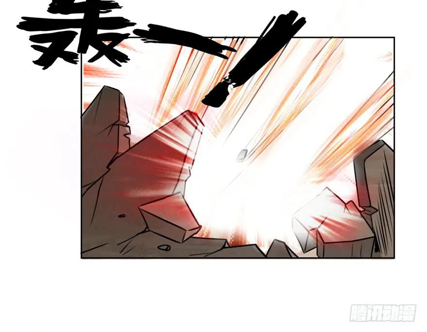 24.迟雏的威胁 第33页
