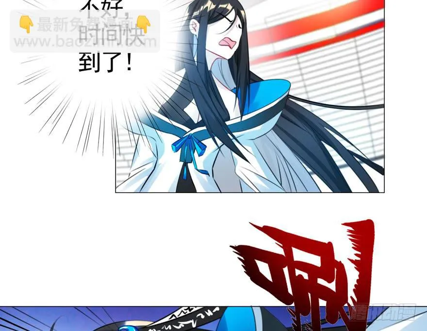 25.倒计时 第11页