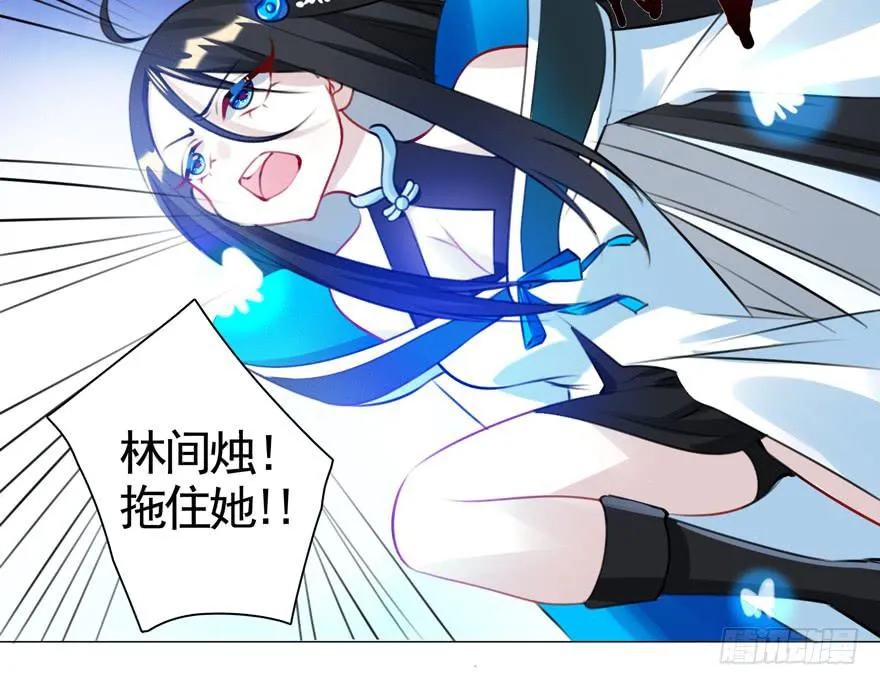 25.倒计时 第12页