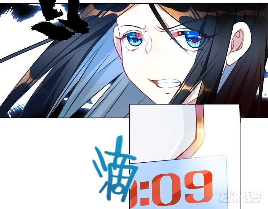 25.倒计时 第15页