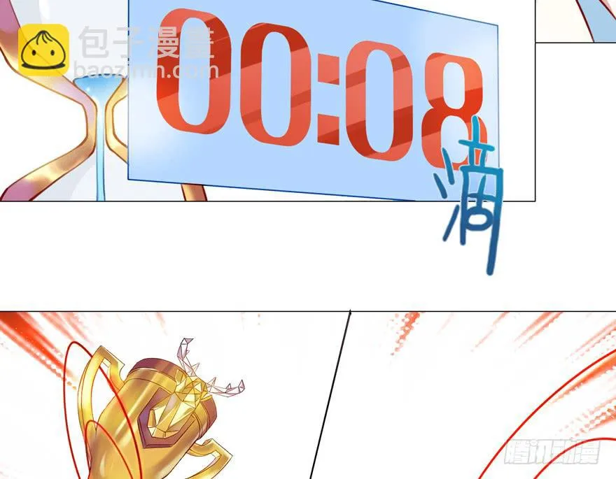 25.倒计时 第17页