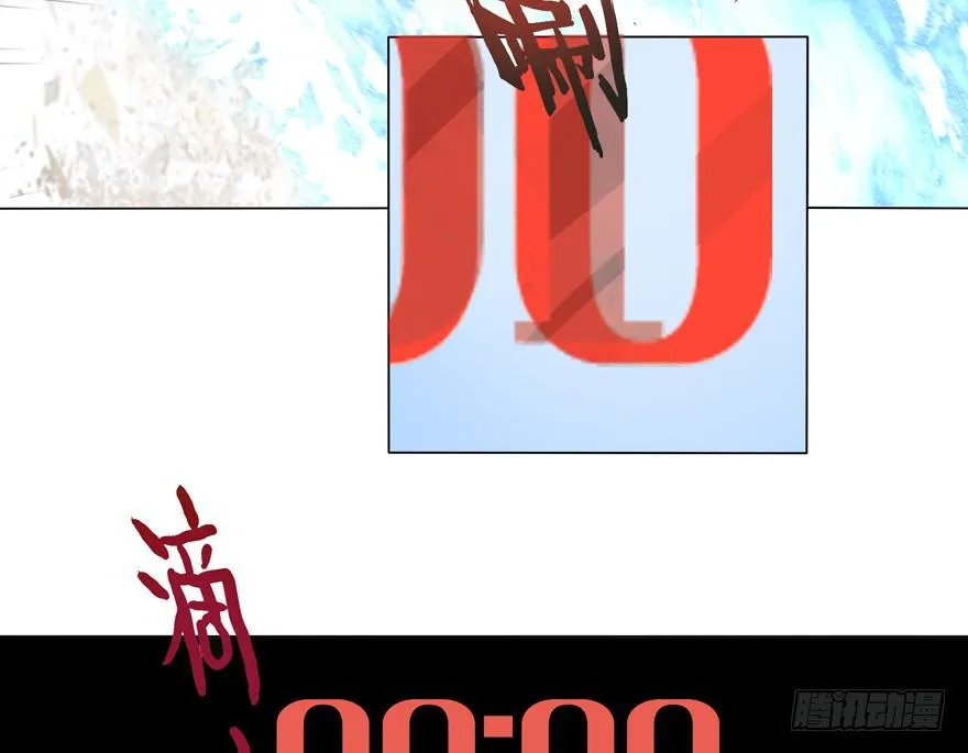 25.倒计时 第25页