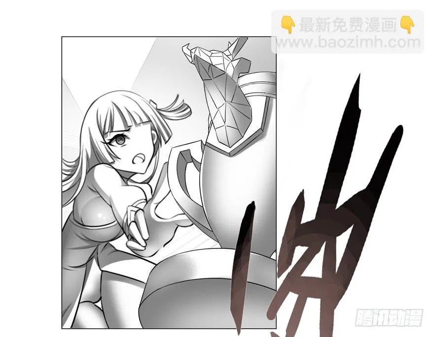 25.倒计时 第27页