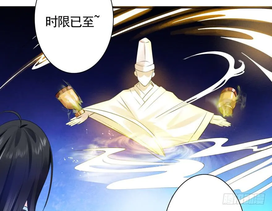 25.倒计时 第31页