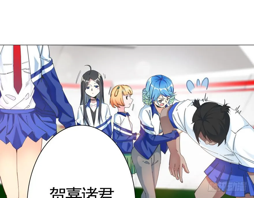 26. 结束战斗 第6页