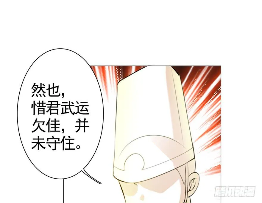 26. 结束战斗 第9页