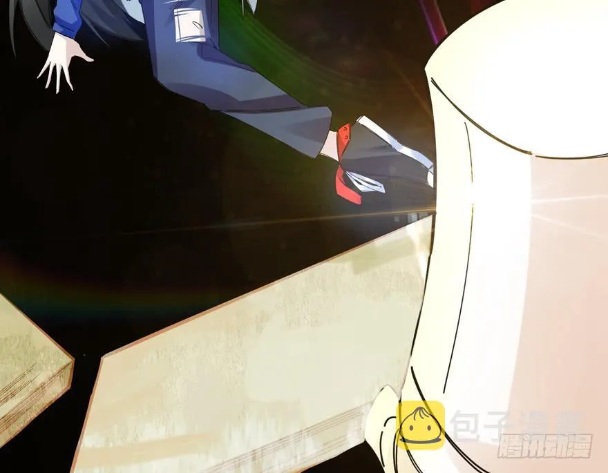 26. 结束战斗 第13页