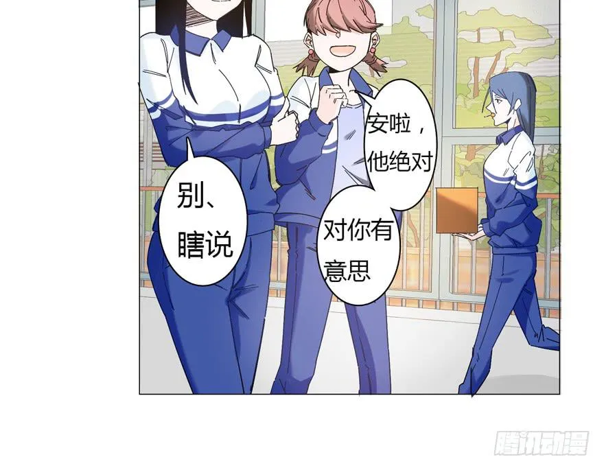26. 结束战斗 第15页