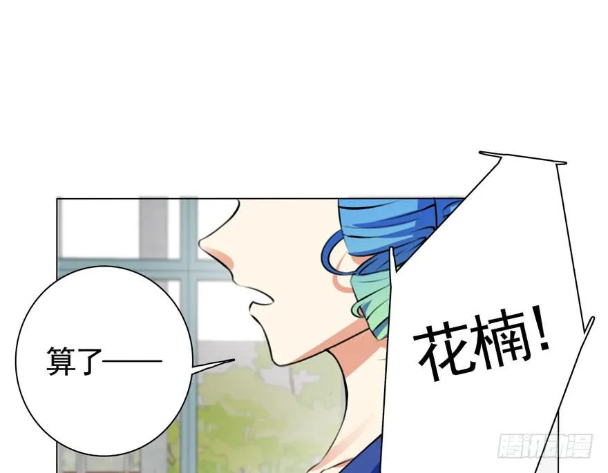 26. 结束战斗 第19页