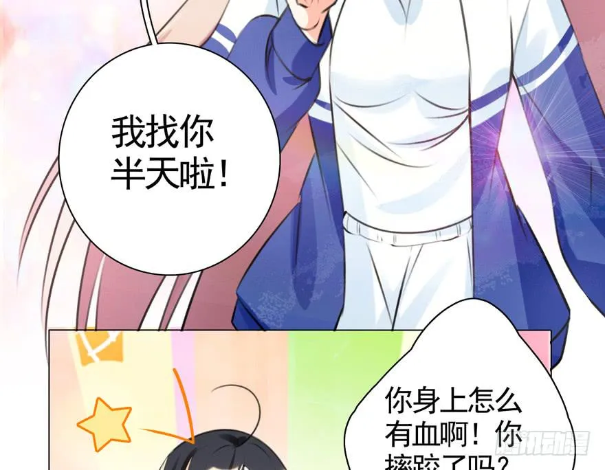 26. 结束战斗 第21页