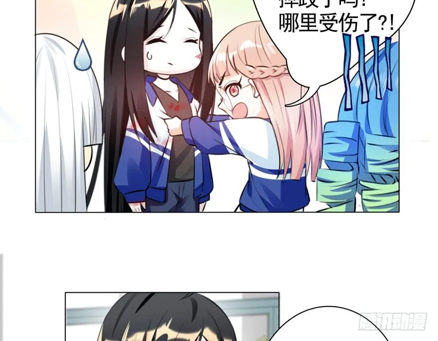 26. 结束战斗 第22页