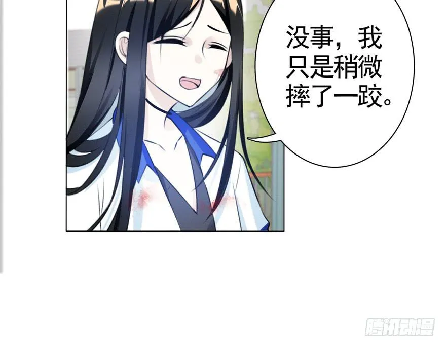26. 结束战斗 第23页