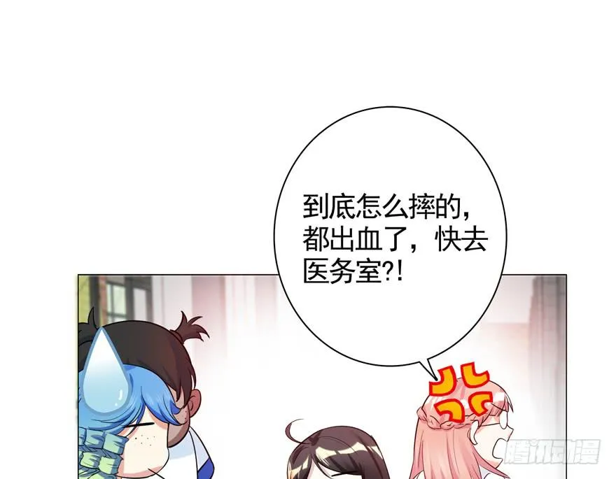 26. 结束战斗 第24页