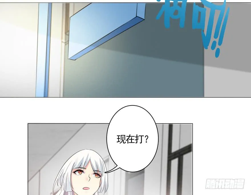 26. 结束战斗 第26页