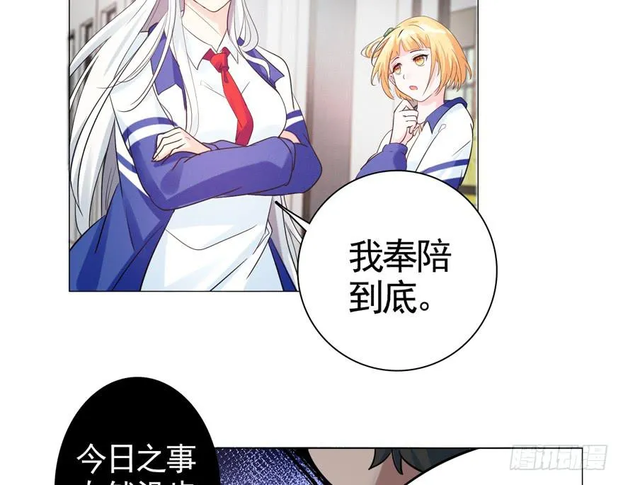 26. 结束战斗 第27页