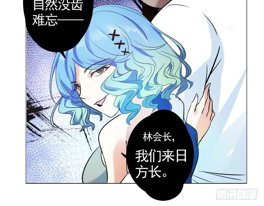 26. 结束战斗 第28页