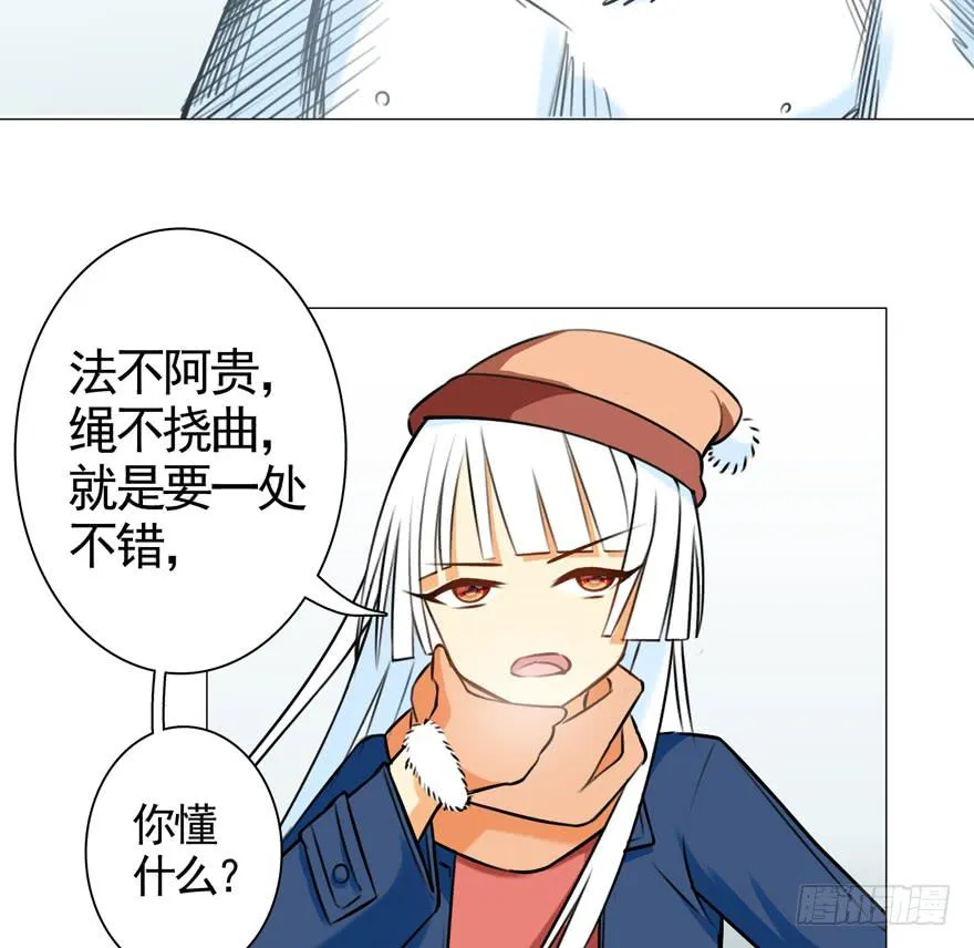 番外：猪年特辑 第10页