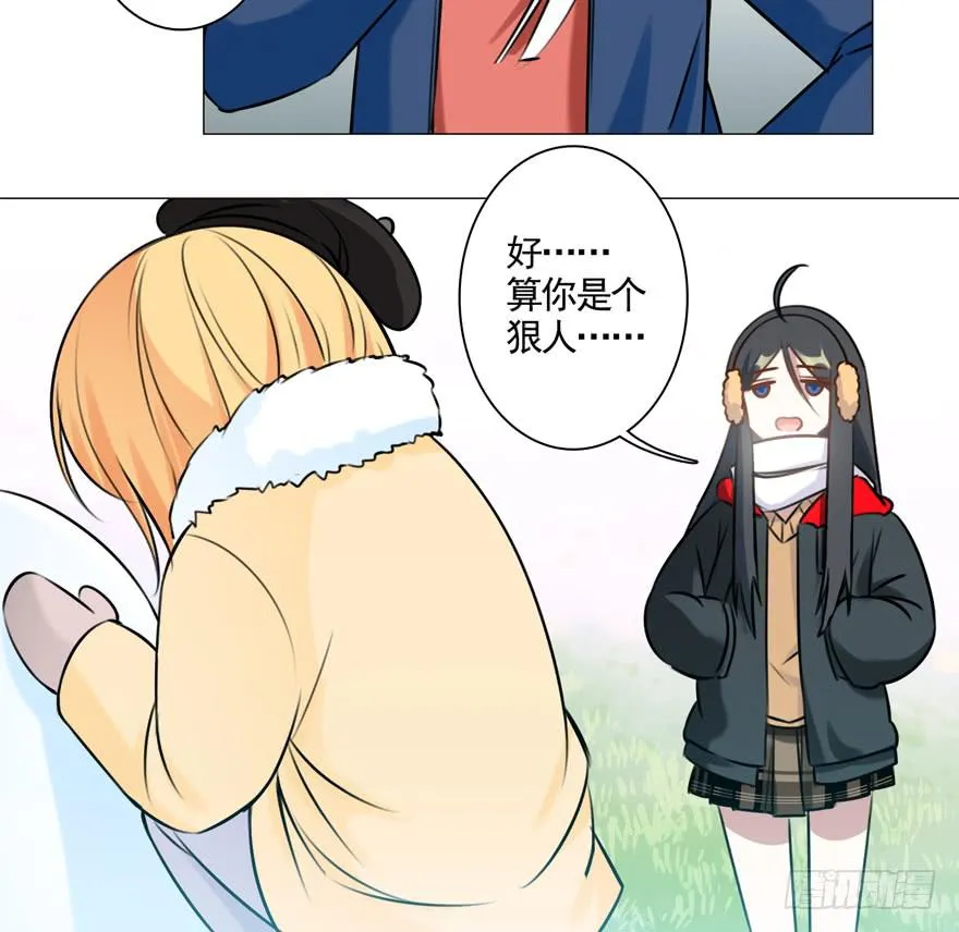 番外：猪年特辑 第11页
