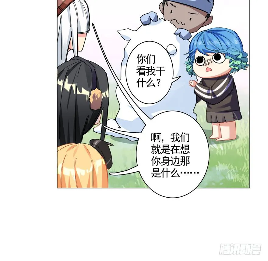 番外：猪年特辑 第15页