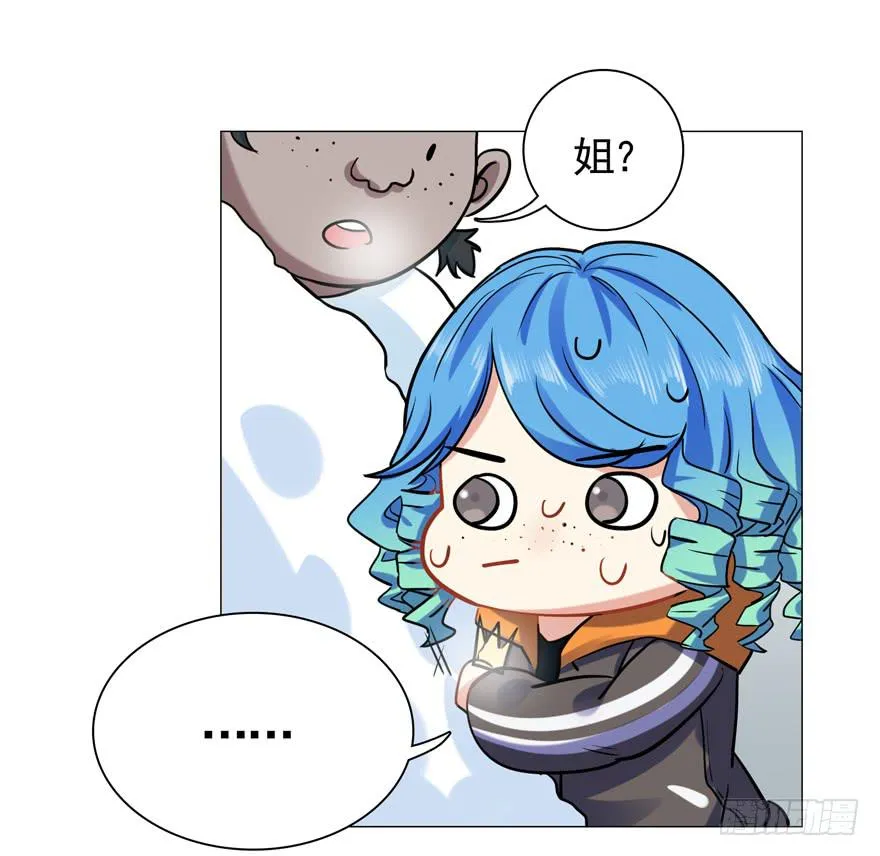 番外：猪年特辑 第16页